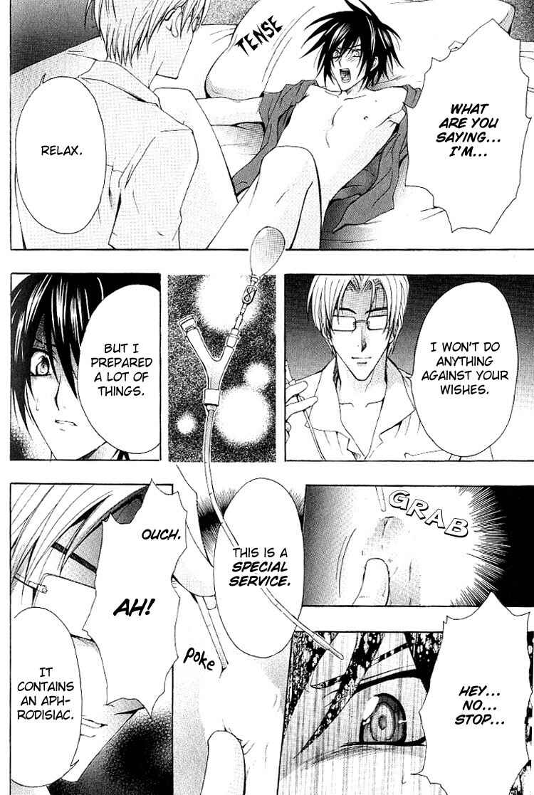 Page 13 Chapter 4 A Man who Wants to be Hugged