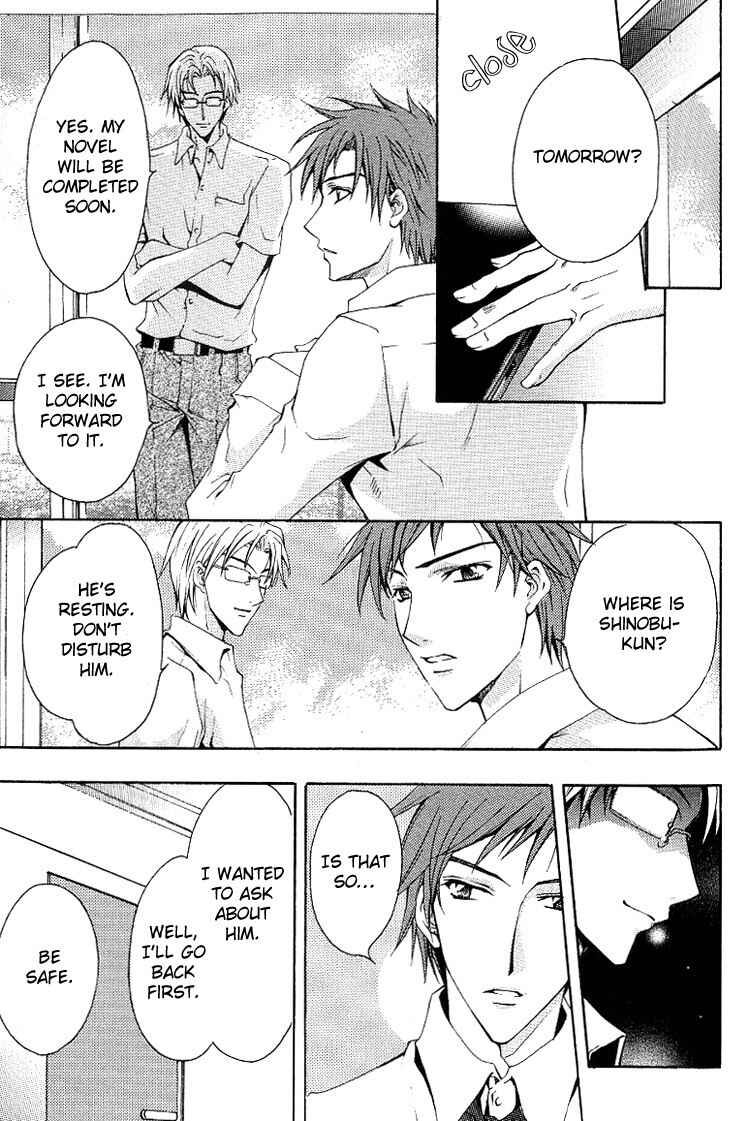 Page 20 Chapter 4 A Man who Wants to be Hugged