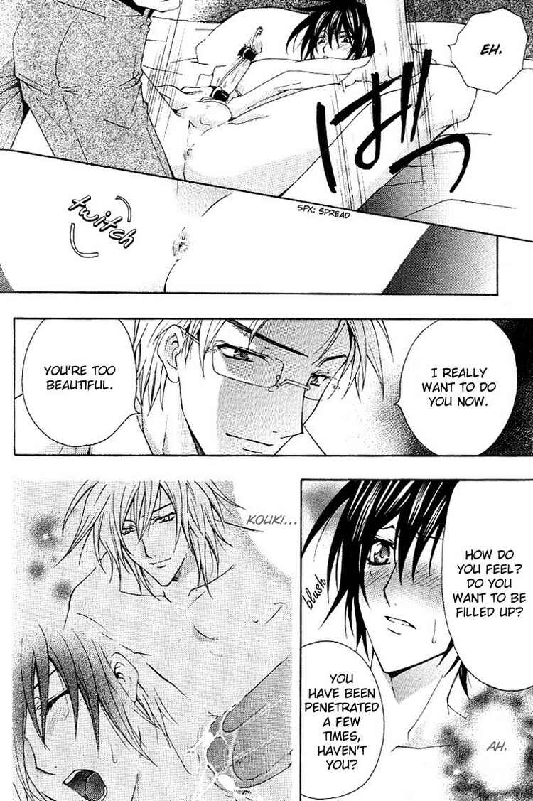 Page 23 Chapter 4 A Man who Wants to be Hugged