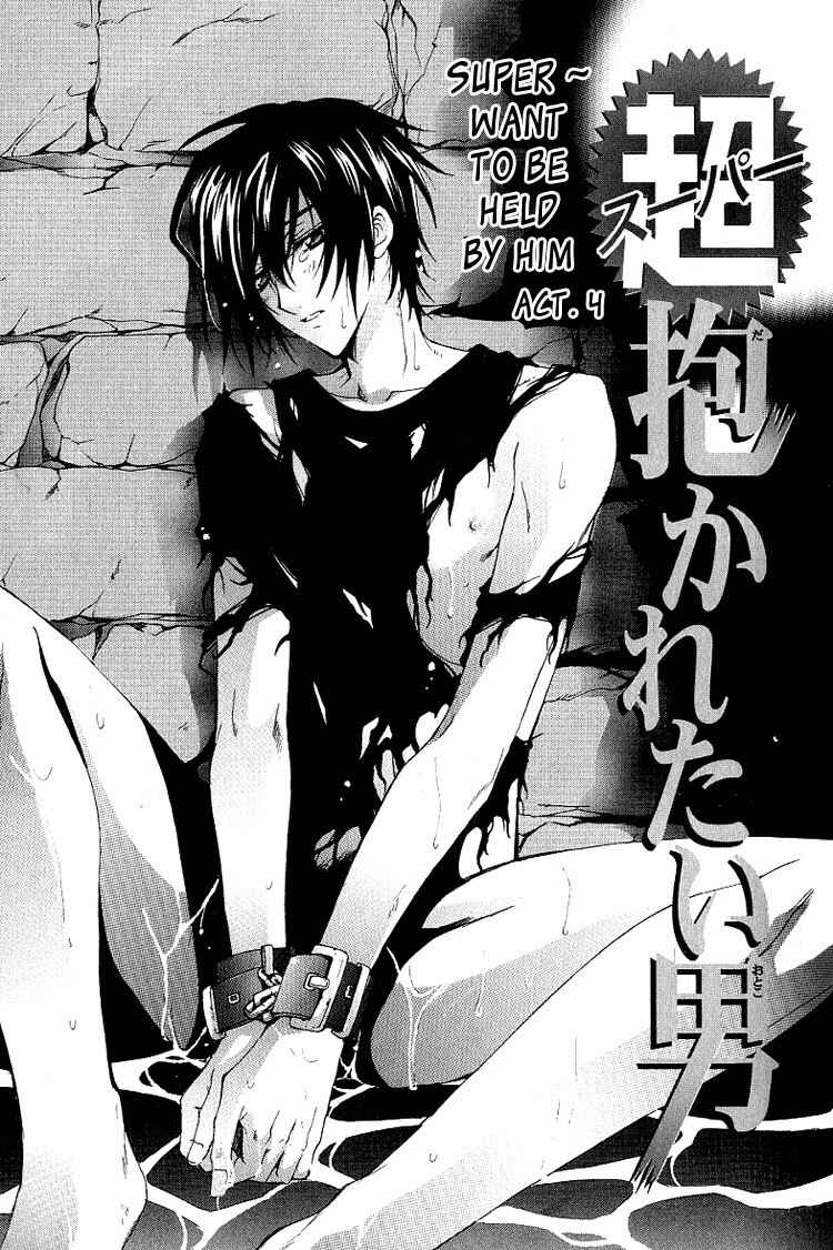 Page 4 Chapter 4 A Man who Wants to be Hugged
