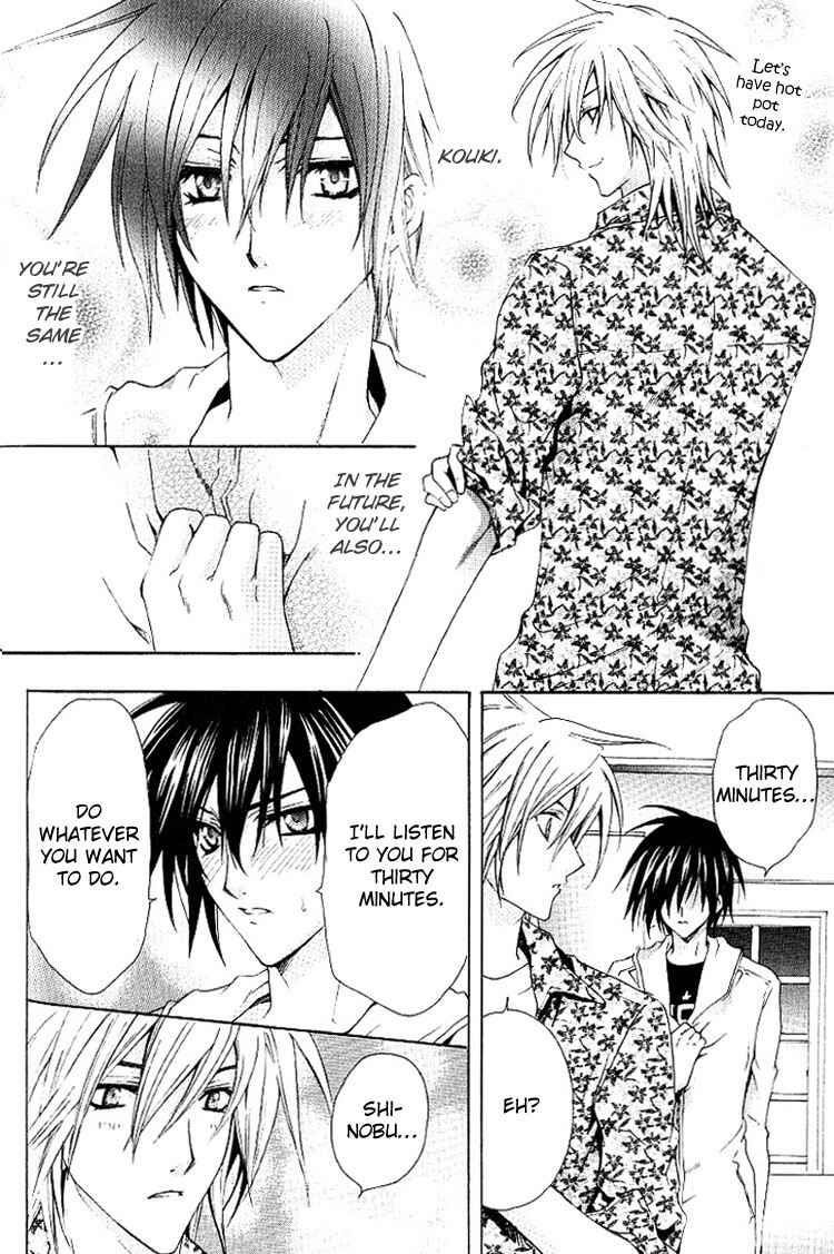 Page 15 Chapter 2 A Man who Wants to be Hugged