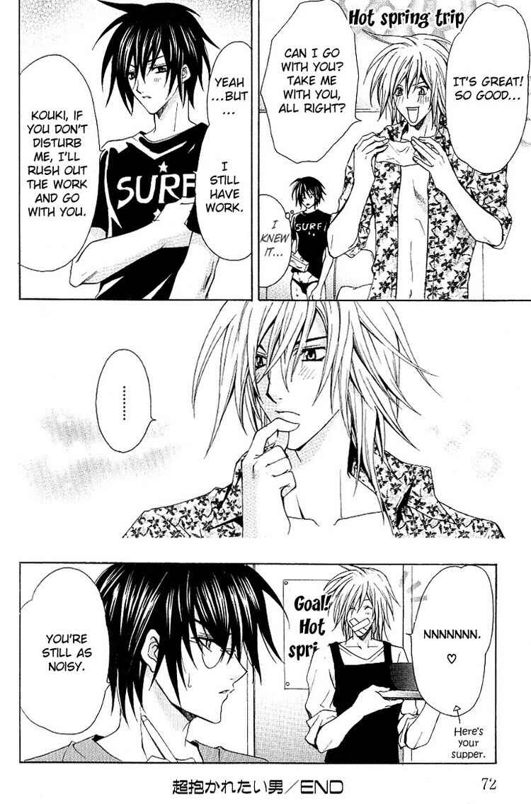 Page 23 Chapter 2 A Man who Wants to be Hugged
