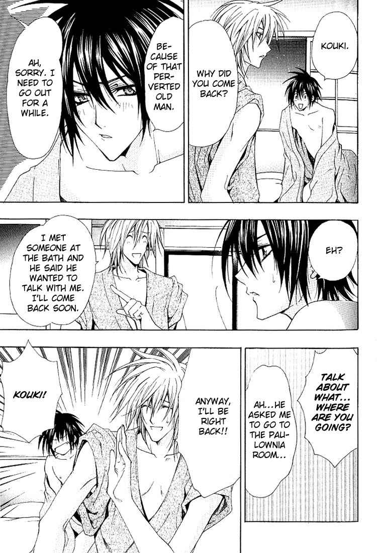 Page 12 Chapter 3 A Man who Wants to be Hugged