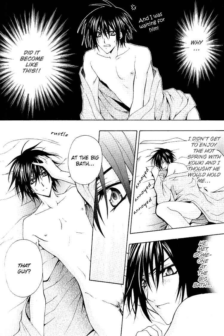 Page 13 Chapter 3 A Man who Wants to be Hugged