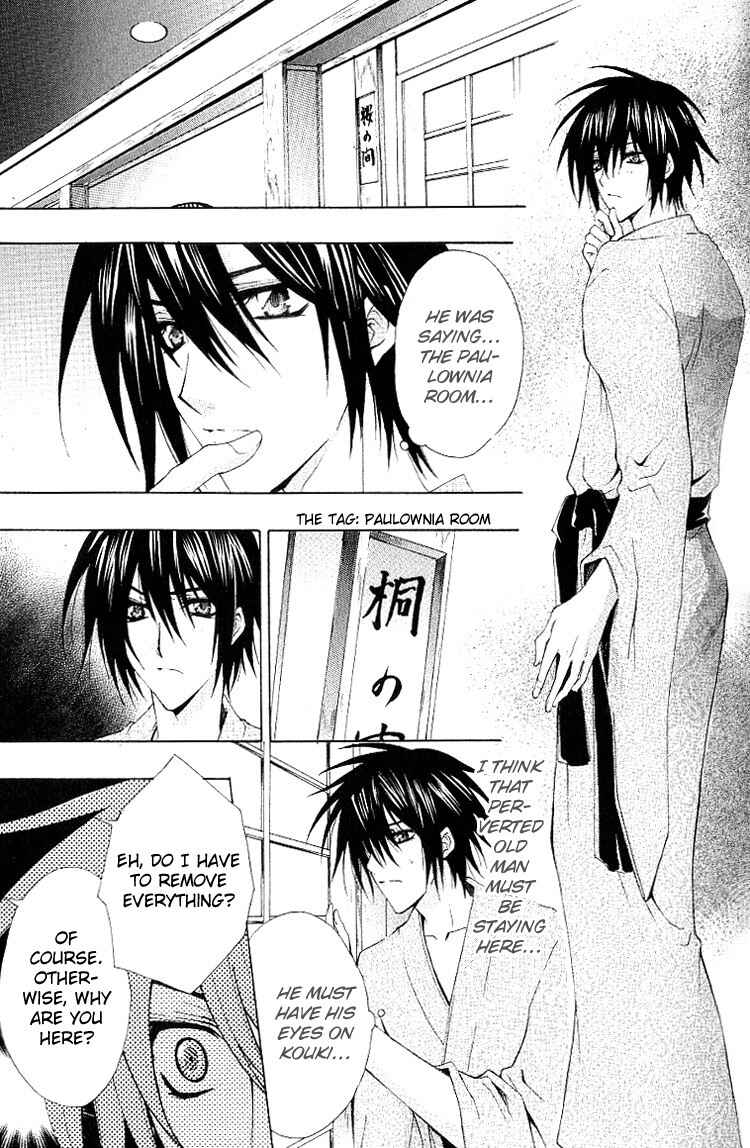 Page 14 Chapter 3 A Man who Wants to be Hugged