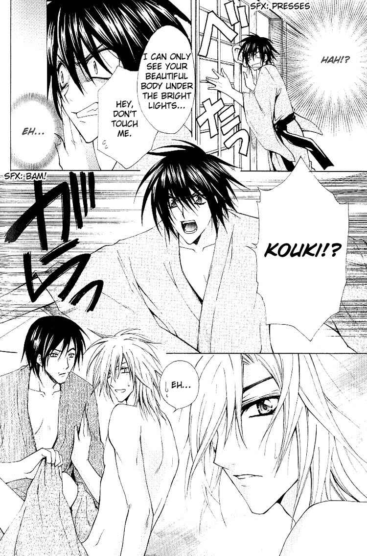 Page 15 Chapter 3 A Man who Wants to be Hugged
