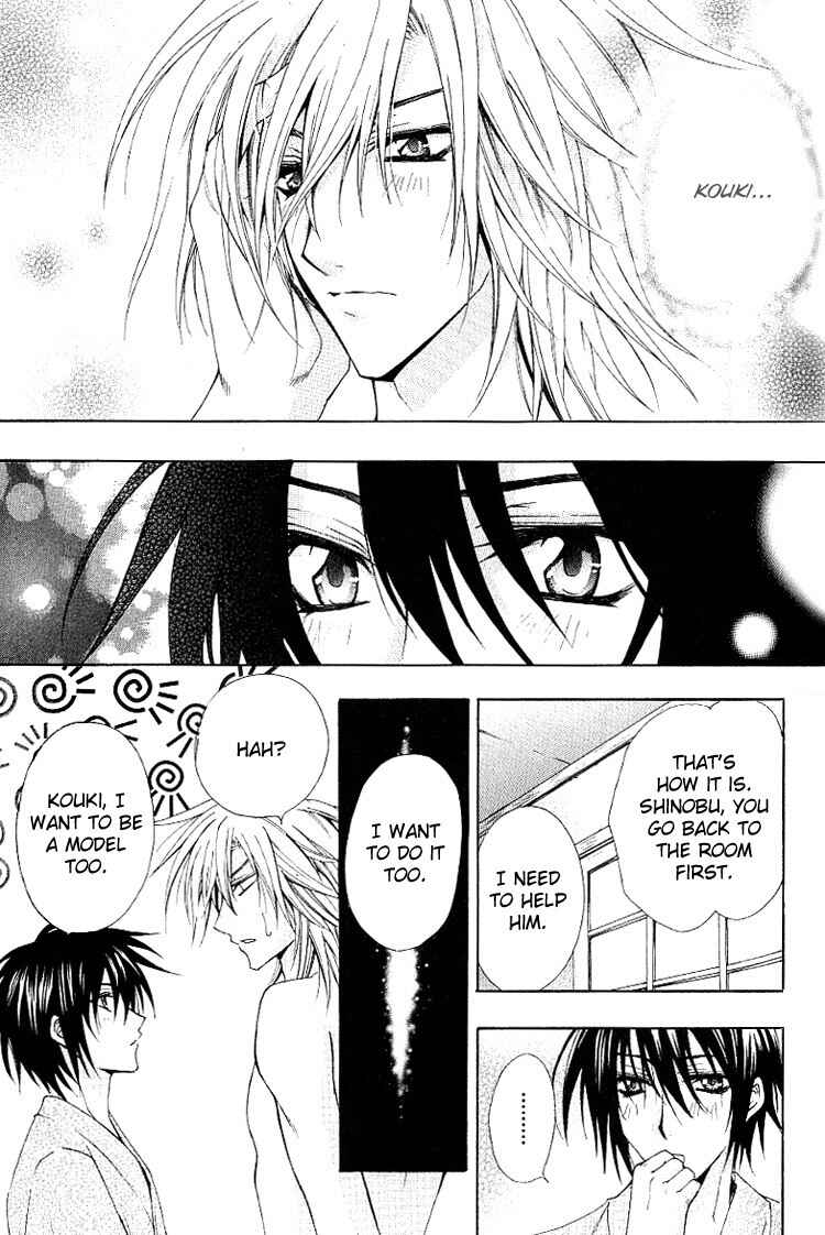Page 20 Chapter 3 A Man who Wants to be Hugged