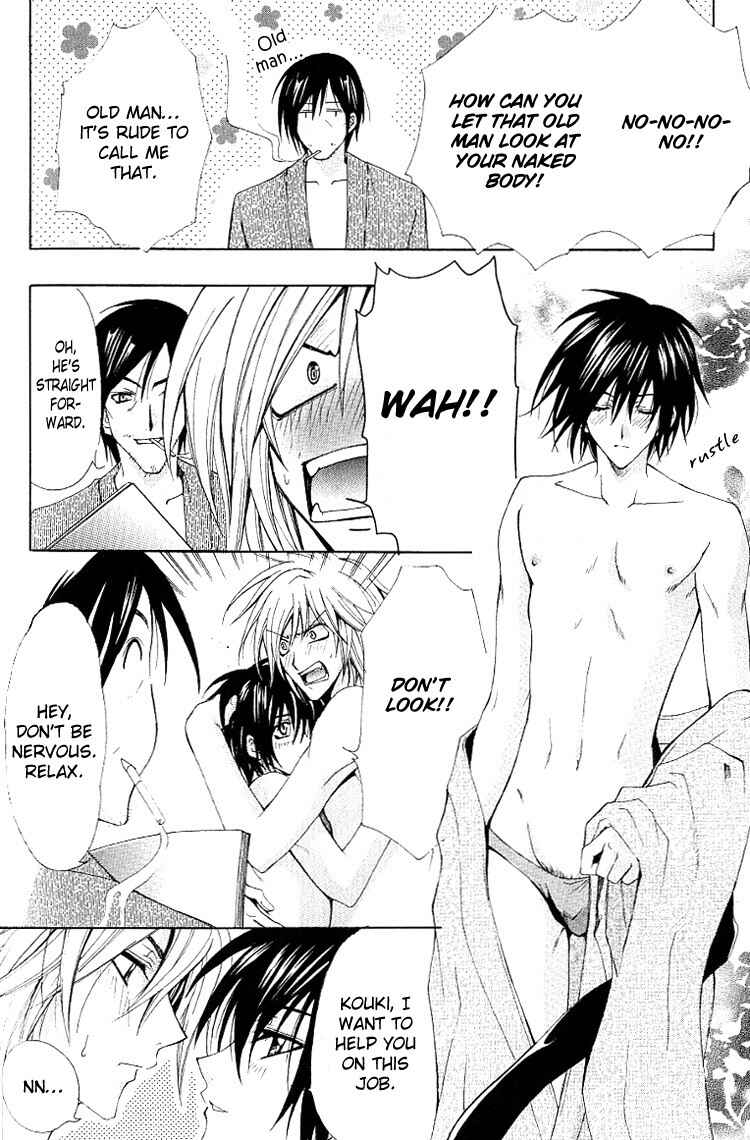 Page 21 Chapter 3 A Man who Wants to be Hugged