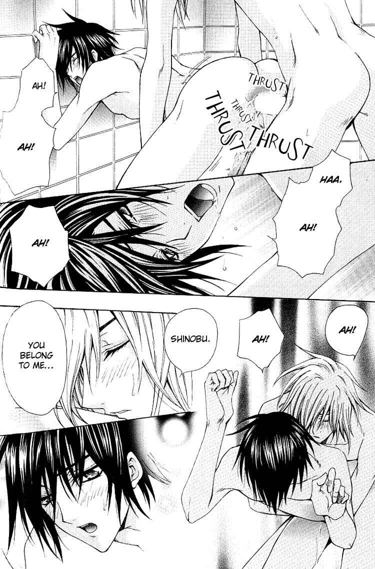 Page 31 Chapter 3 A Man who Wants to be Hugged