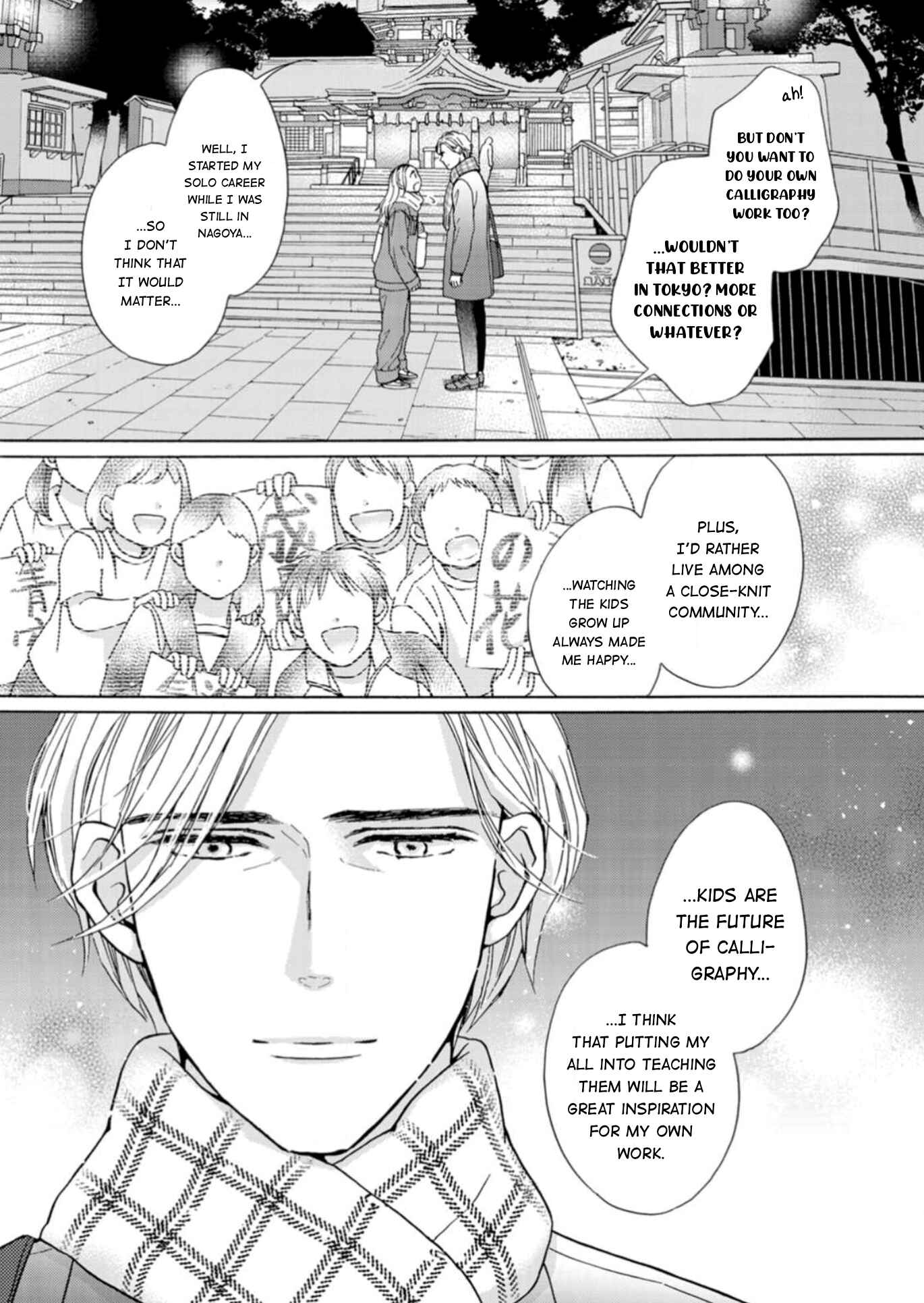 Page 20 Chapter 17 Sesame Salt and Pudding
