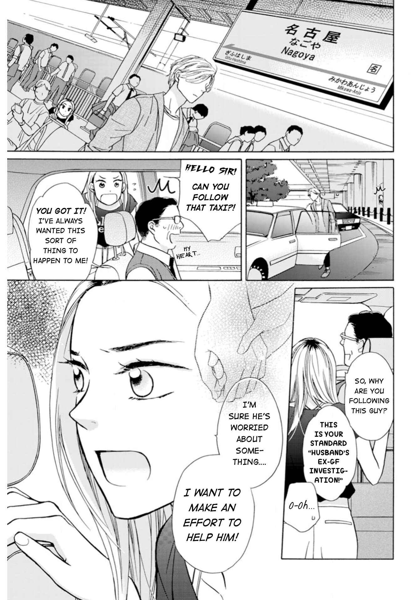 Page 2 Chapter 5 Sesame Salt and Pudding