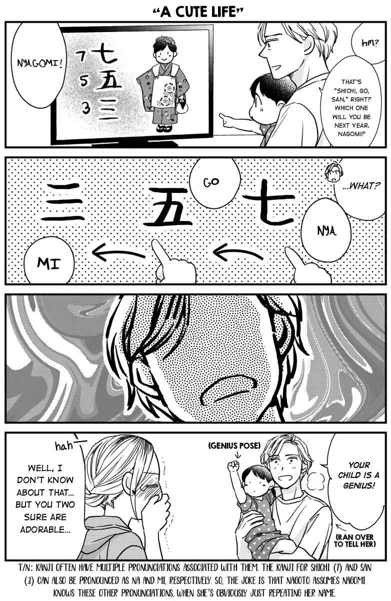 Page 12 Chapter 18.8 Sesame Salt and Pudding