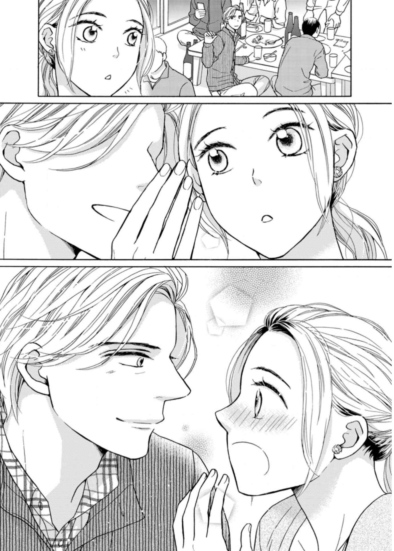 Page 20 Chapter 15 Sesame Salt and Pudding