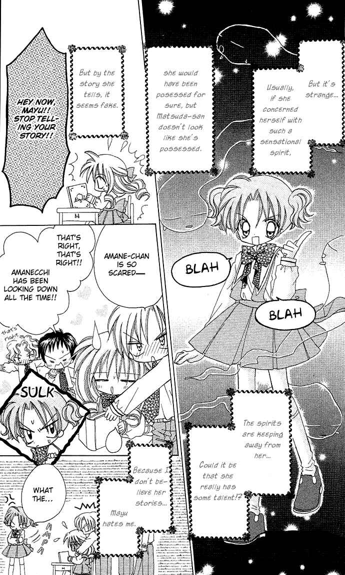 Page 14 Chapter 1 Angel Hunt