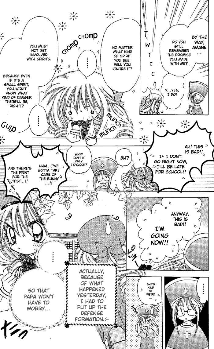 Page 11 Chapter 2 Angel Hunt