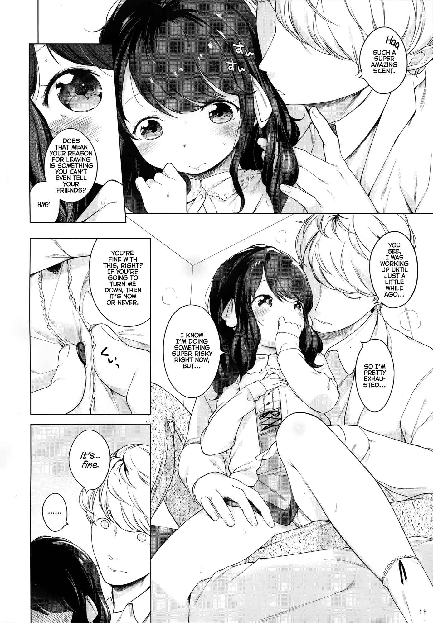 Page 3 Chapter 12 Onnanoko Party.
