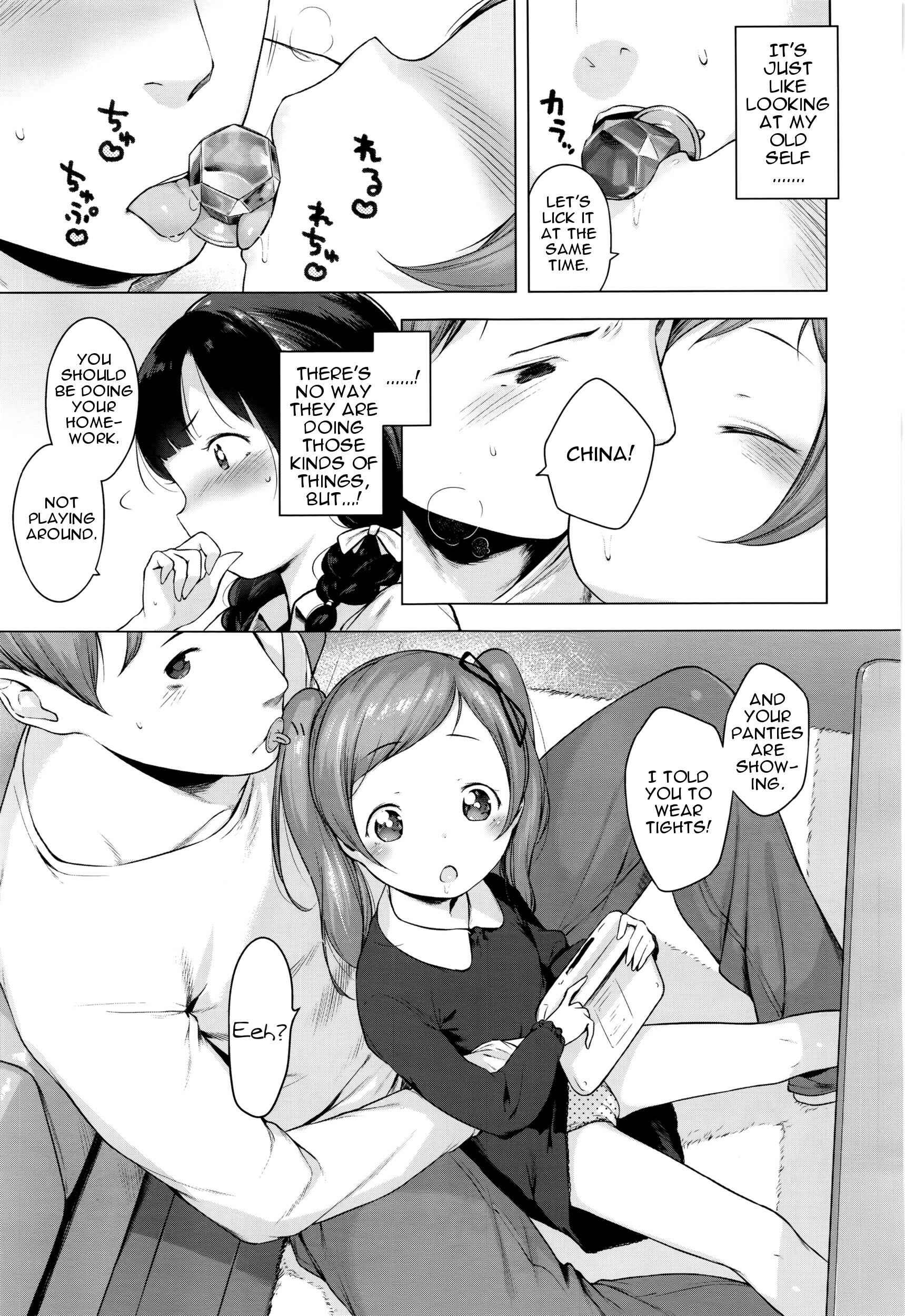 Page 3 Chapter 3 Onnanoko Party.