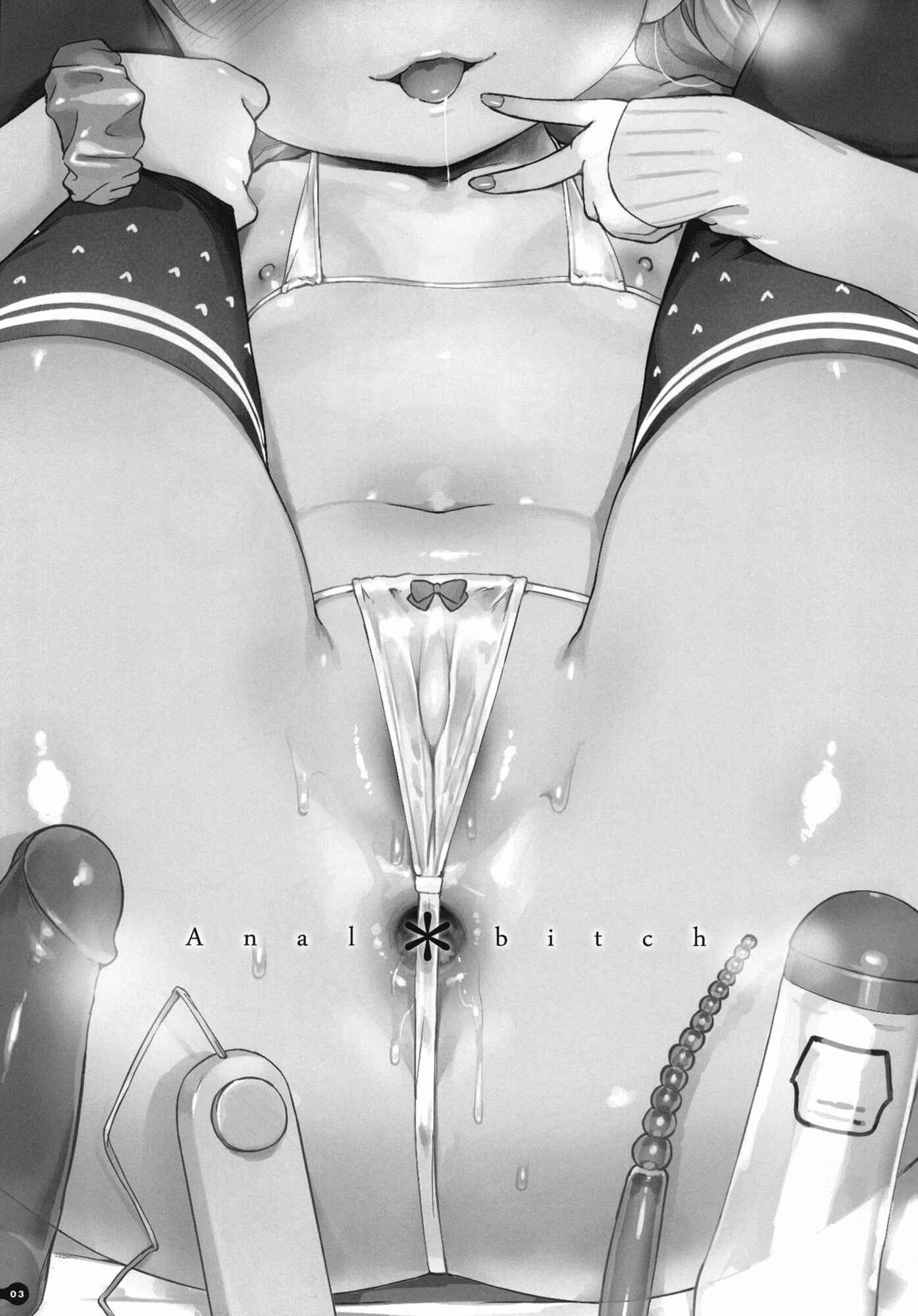 Page 2 Chapter 14 Onnanoko Party.