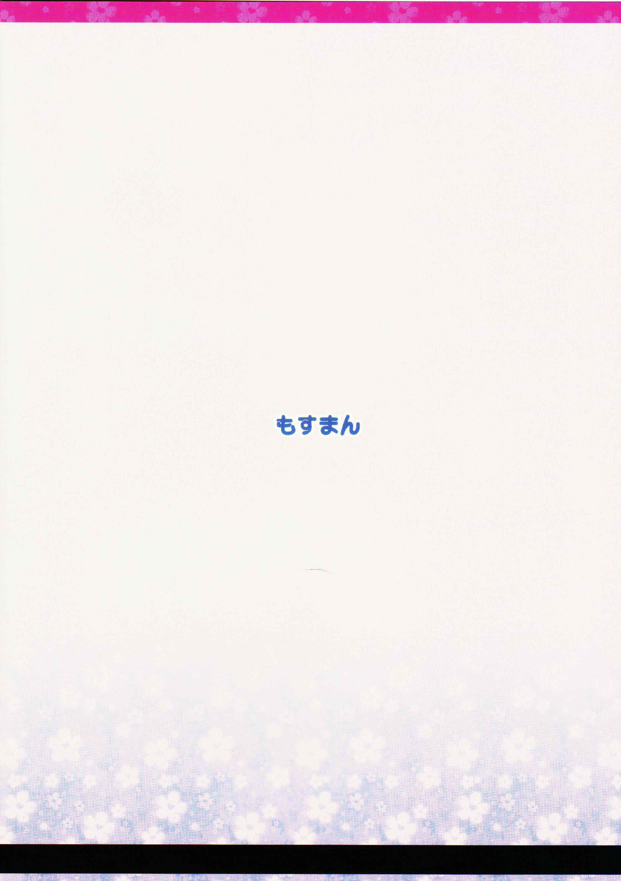 Page 18 Chapter 8 Onnanoko Party.