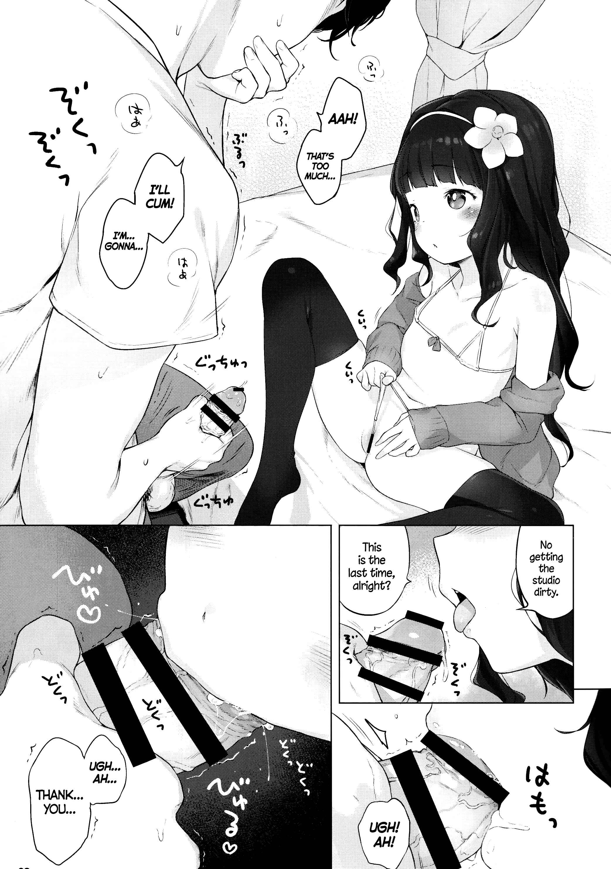 Page 8 Chapter 9 Onnanoko Party.