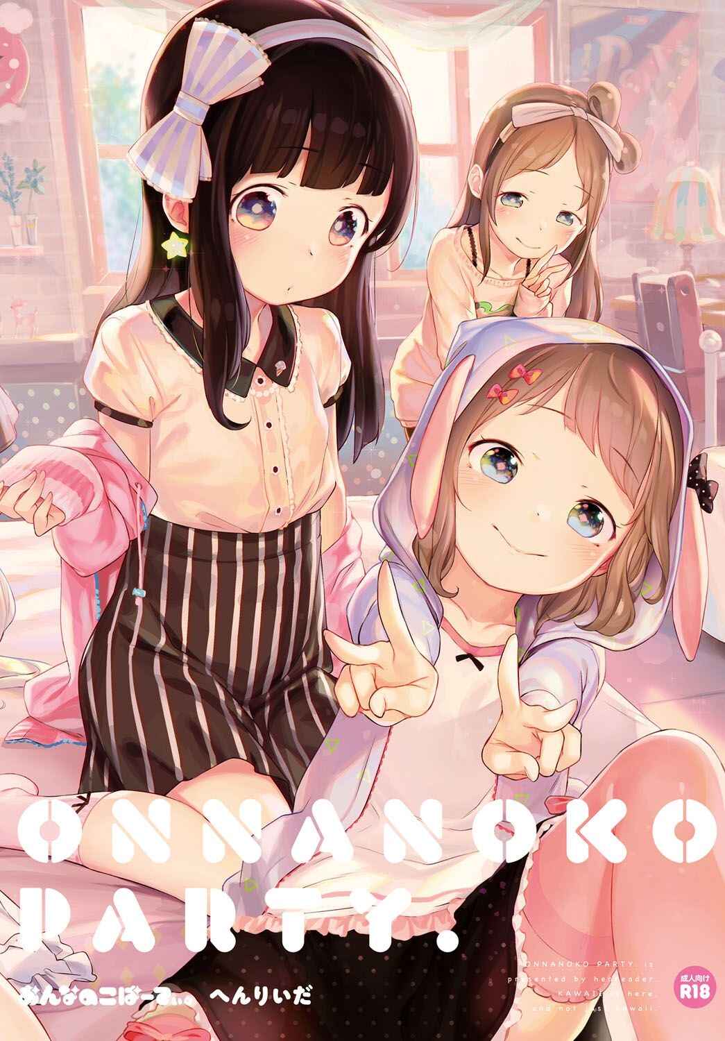 Page 1 Chapter 0 Onnanoko Party.