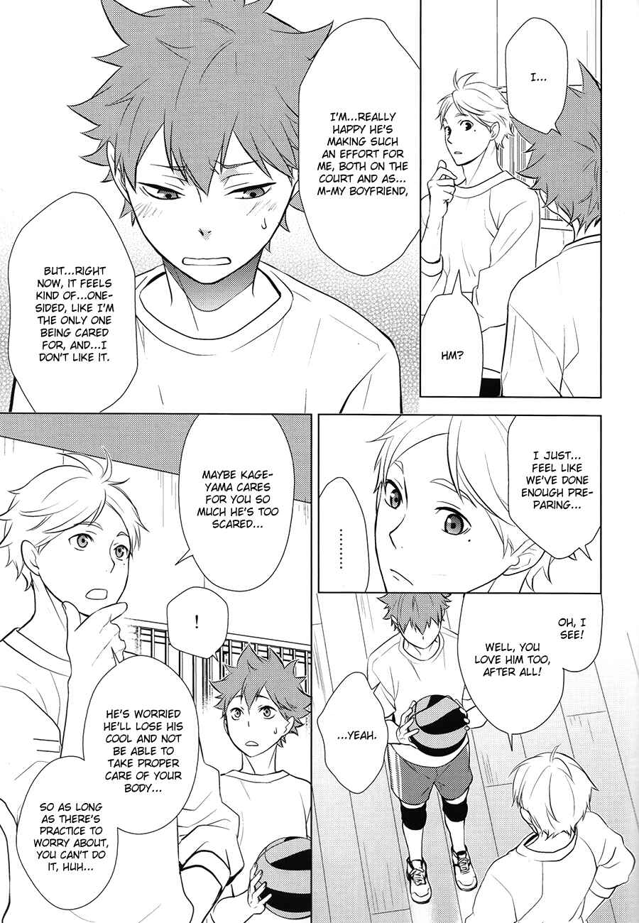 Page 14 Chapter Unknown_99c1 Haikyuu!! - Insensible Fight (Doujinshi)