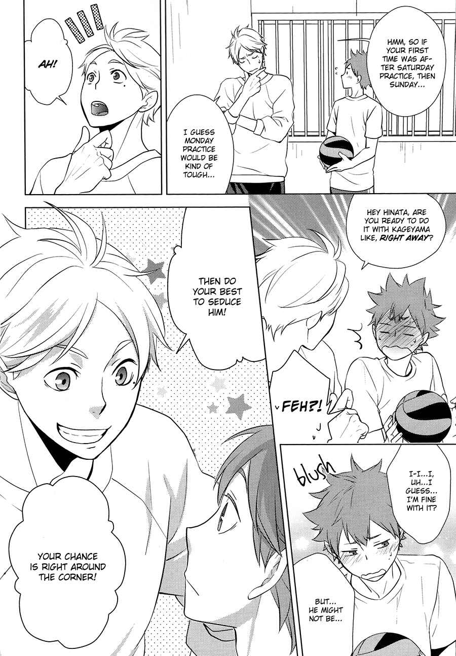 Page 15 Chapter Unknown_99c1 Haikyuu!! - Insensible Fight (Doujinshi)
