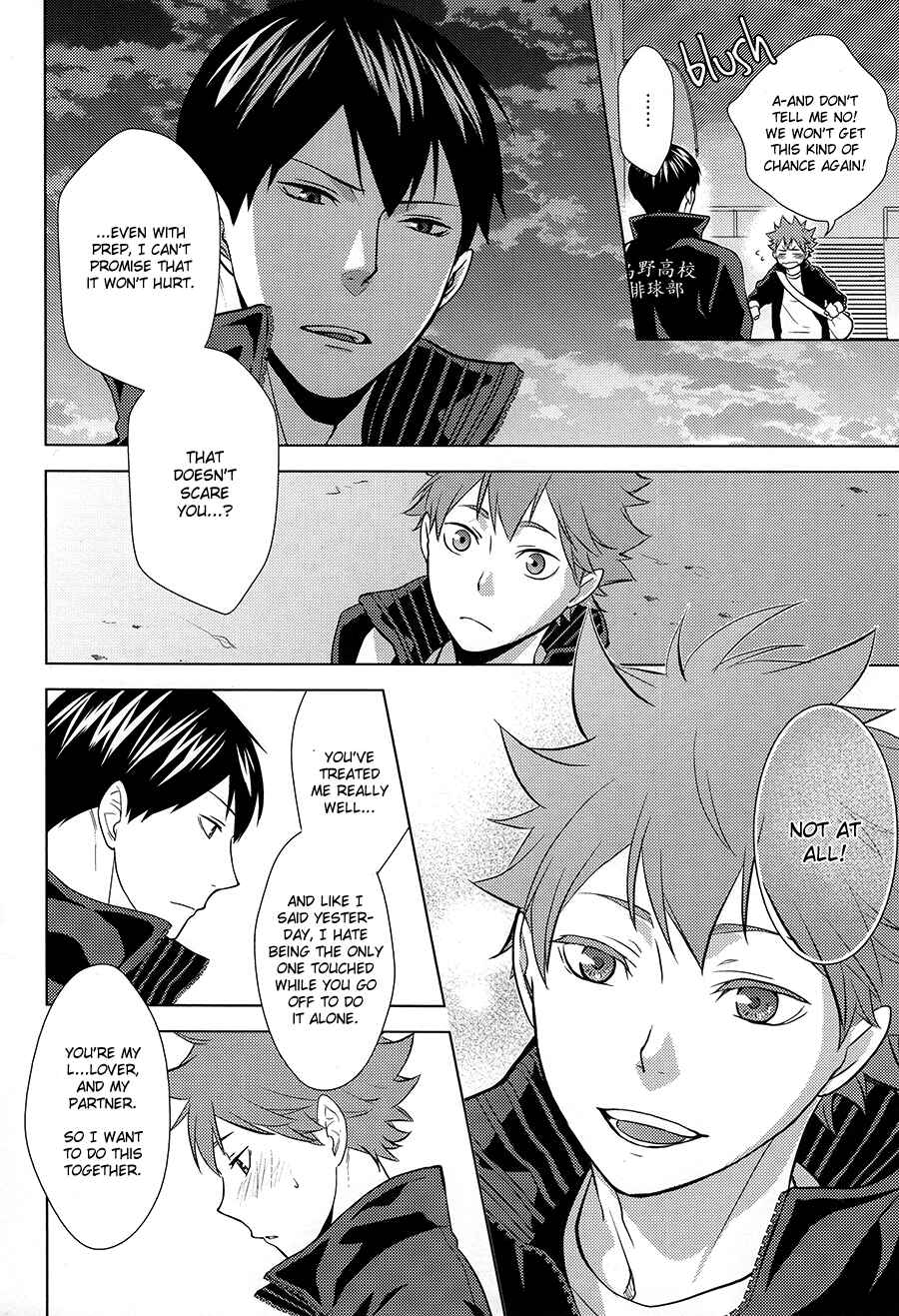 Page 19 Chapter Unknown_99c1 Haikyuu!! - Insensible Fight (Doujinshi)