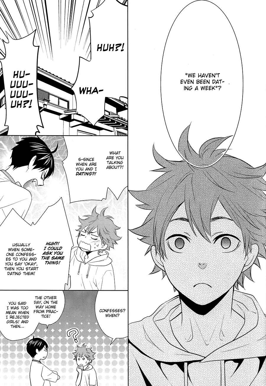 Page 12 Chapter Unknown_8381 Haikyuu!! - Insensible Fight (Doujinshi)