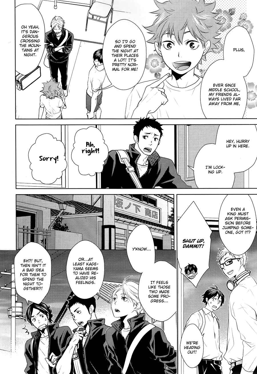 Page 5 Chapter Unknown_8381 Haikyuu!! - Insensible Fight (Doujinshi)