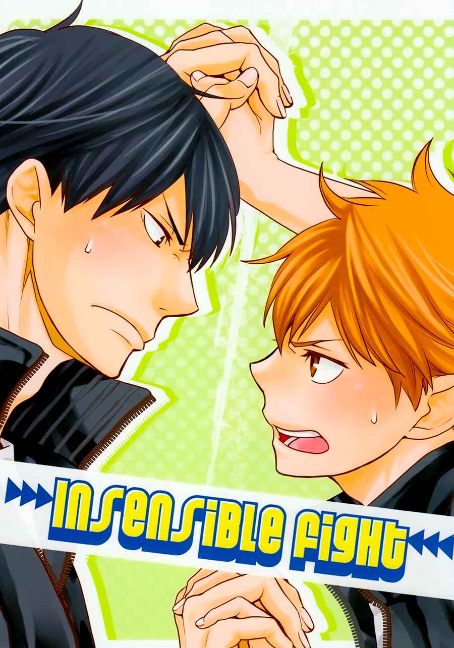 Page 1 Chapter Unknown_35ad Haikyuu!! - Insensible Fight (Doujinshi)