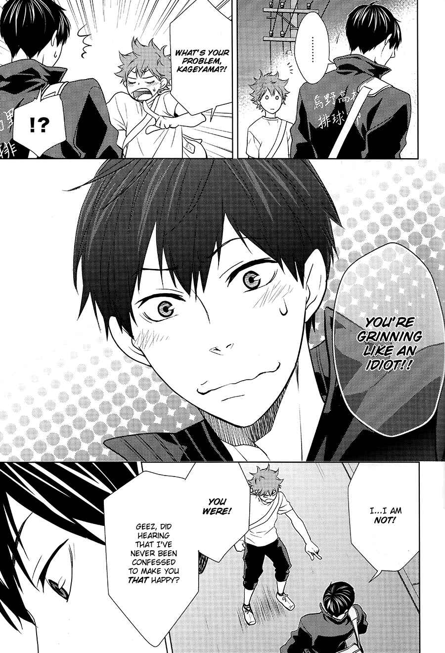 Page 10 Chapter Unknown_35ad Haikyuu!! - Insensible Fight (Doujinshi)