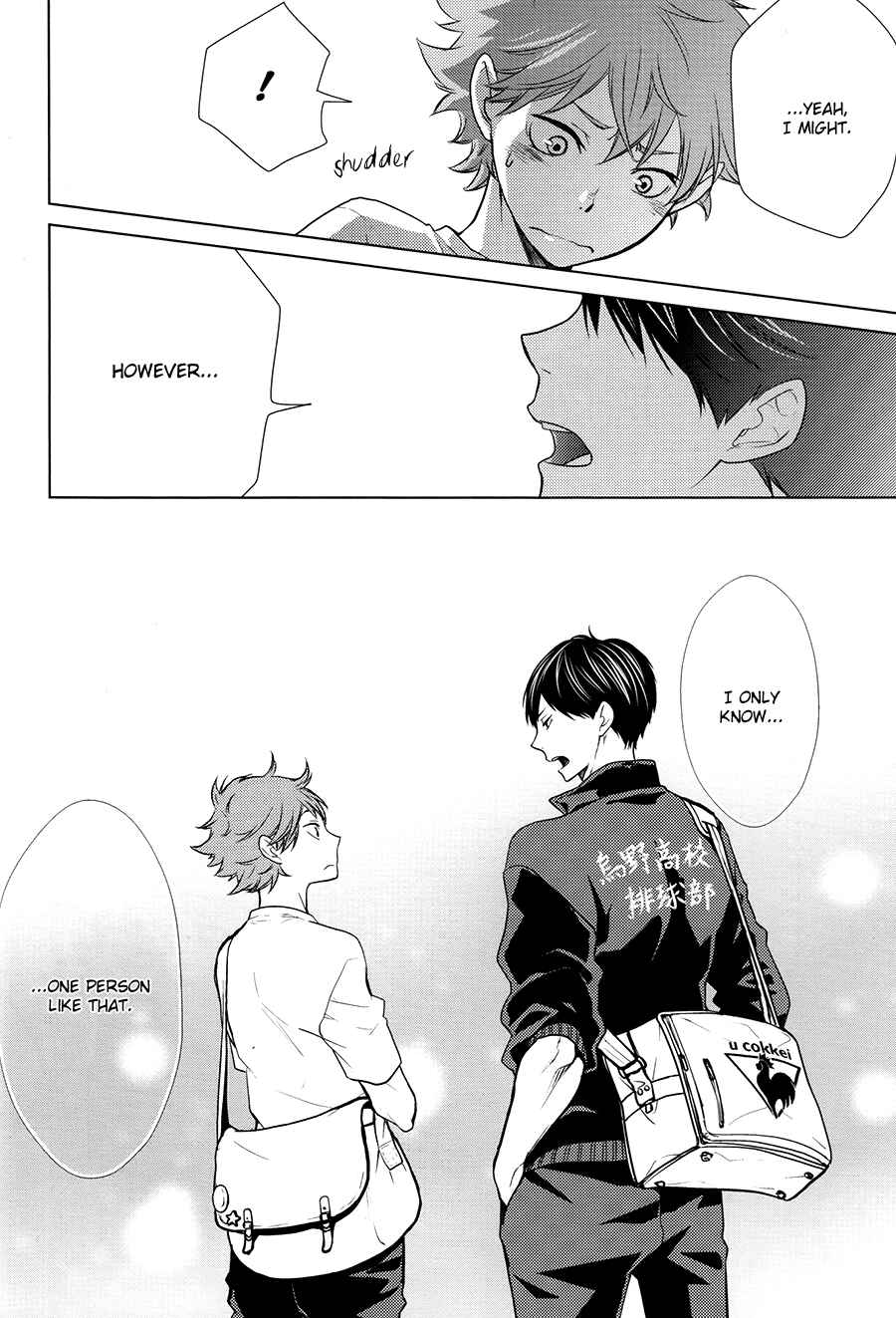 Page 13 Chapter Unknown_35ad Haikyuu!! - Insensible Fight (Doujinshi)
