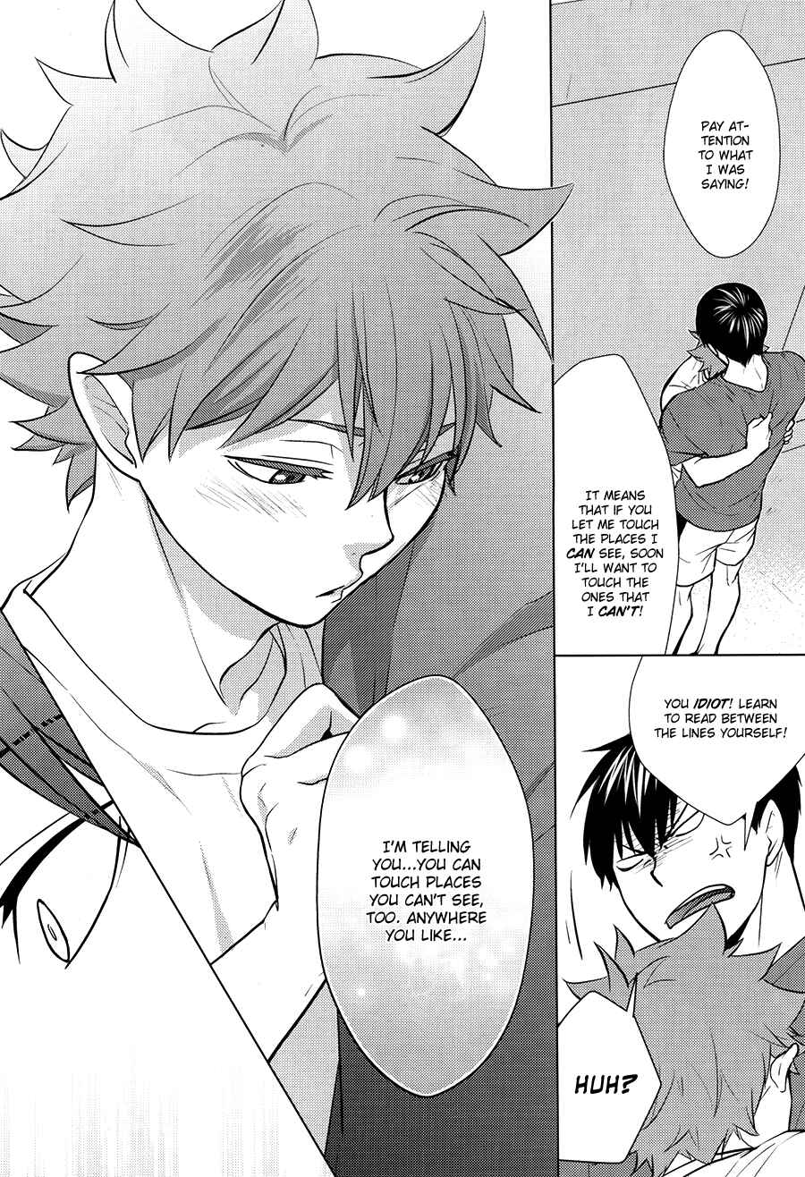 Page 17 Chapter Unknown_4891 Haikyuu!! - Insensible Fight (Doujinshi)