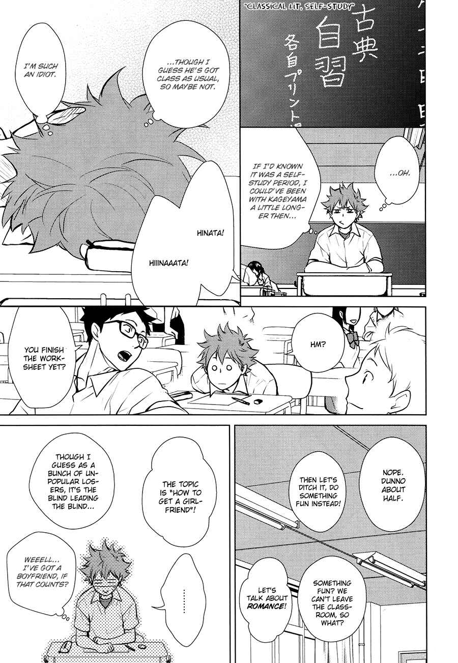 Page 4 Chapter Unknown_4891 Haikyuu!! - Insensible Fight (Doujinshi)