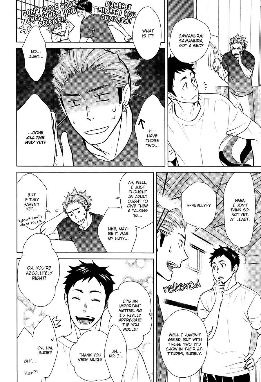 Page 7 Chapter Unknown_4891 Haikyuu!! - Insensible Fight (Doujinshi)