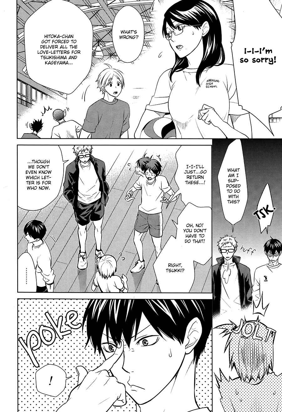 Page 3 Chapter Unknown_ff4b Haikyuu!! - Insensible Fight (Doujinshi)