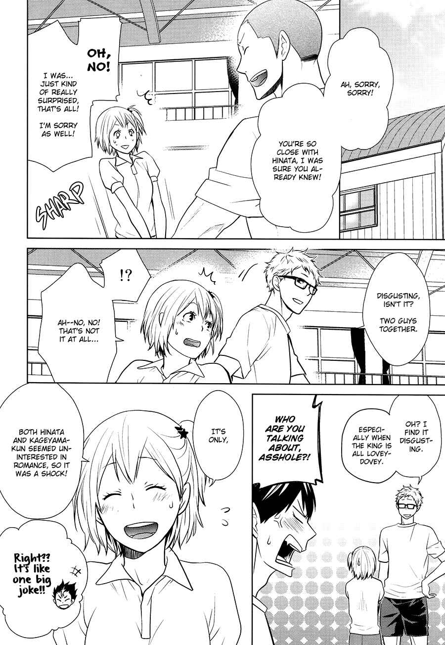 Page 5 Chapter Unknown_ff4b Haikyuu!! - Insensible Fight (Doujinshi)