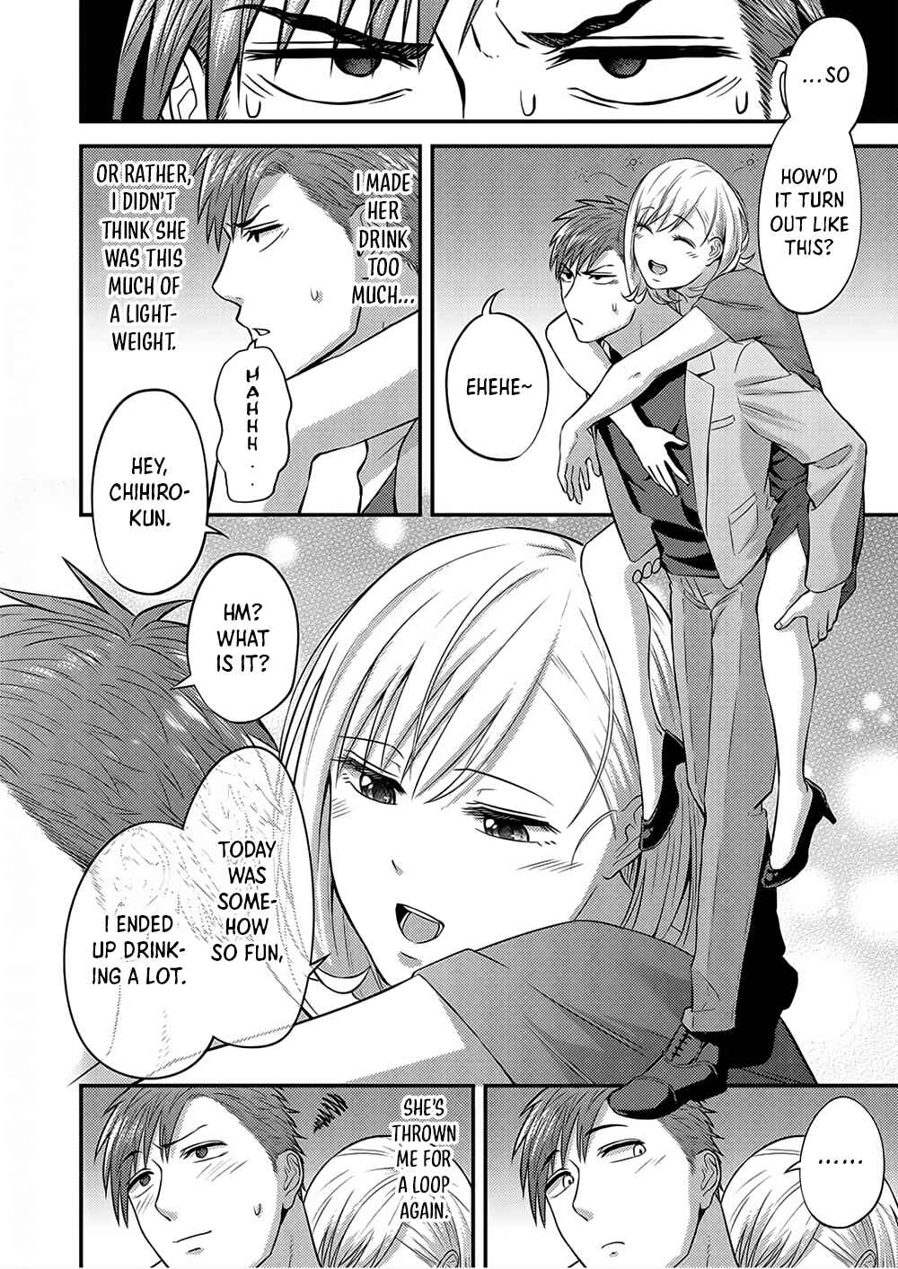 Page 7 Chapter 4 Taming My Boss With Sex