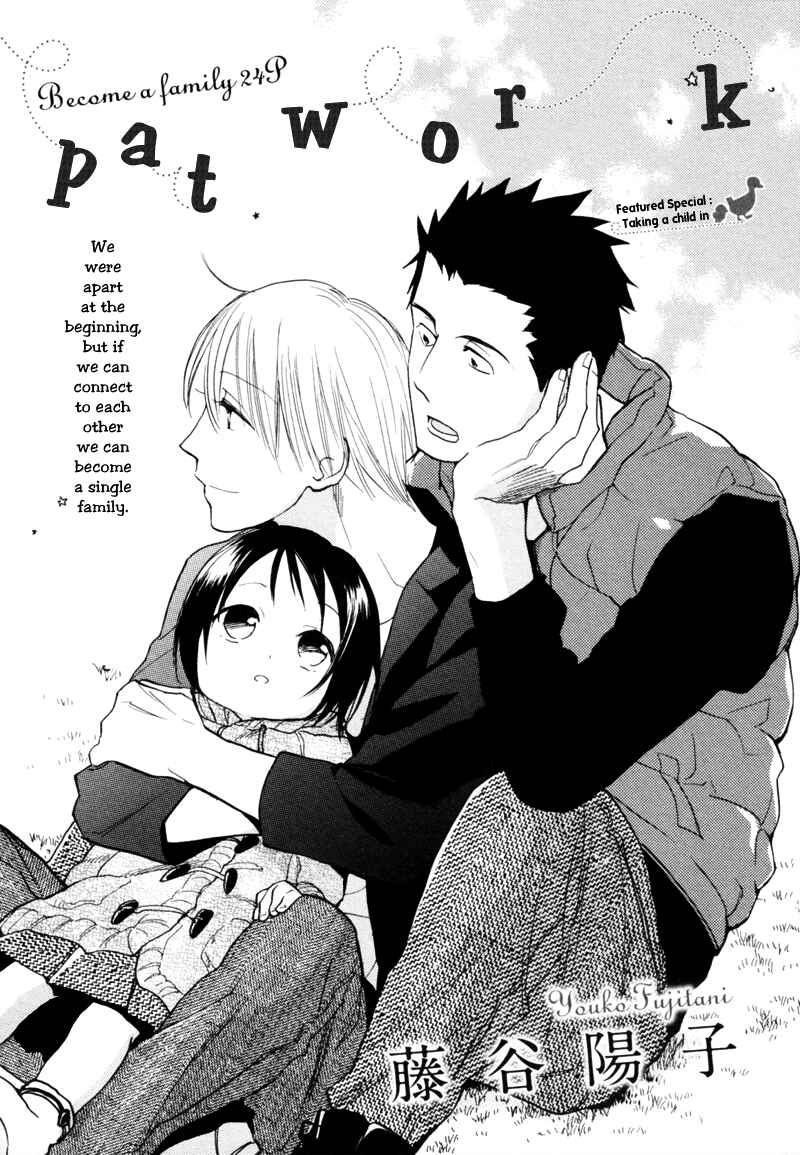 Page 1 Chapter 5 Happy Life!