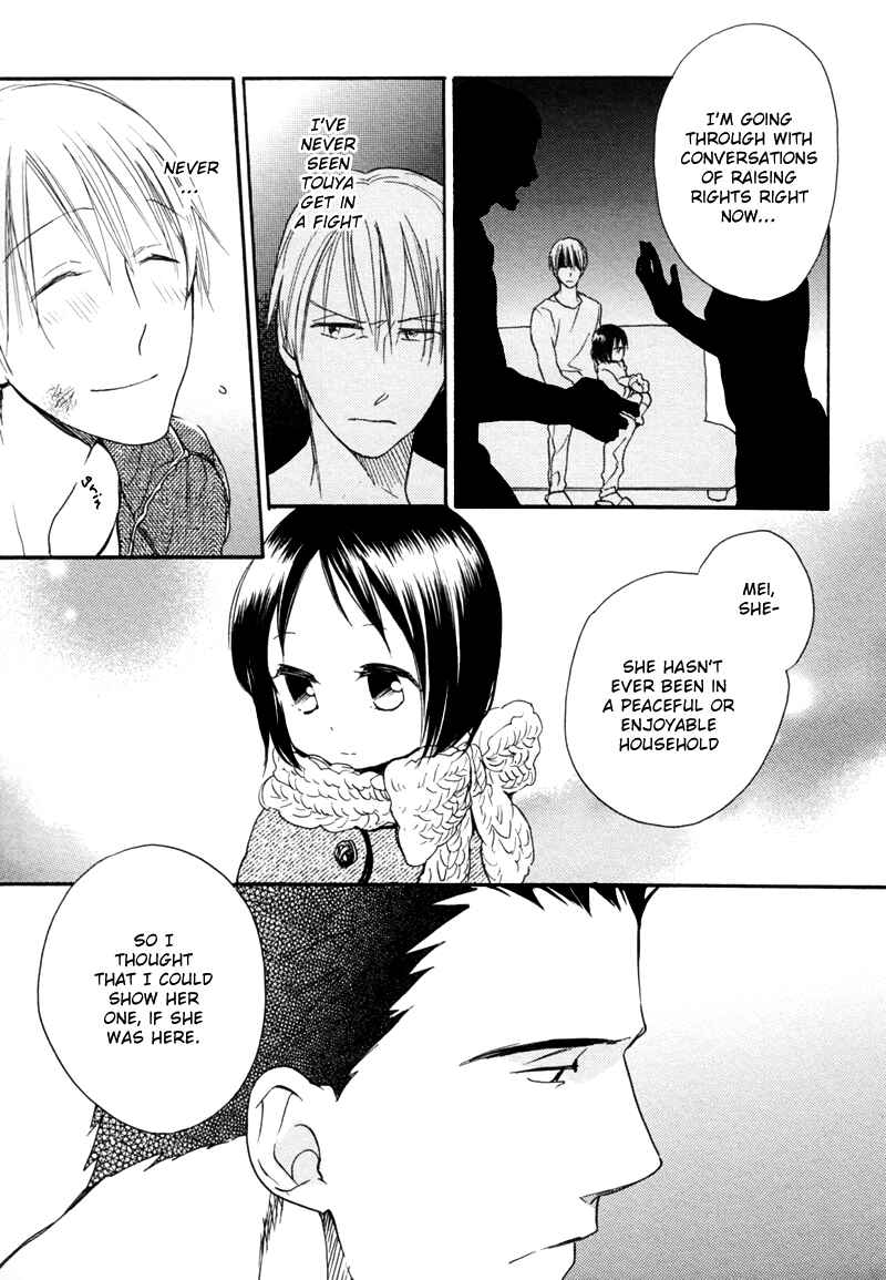 Page 7 Chapter 5 Happy Life!
