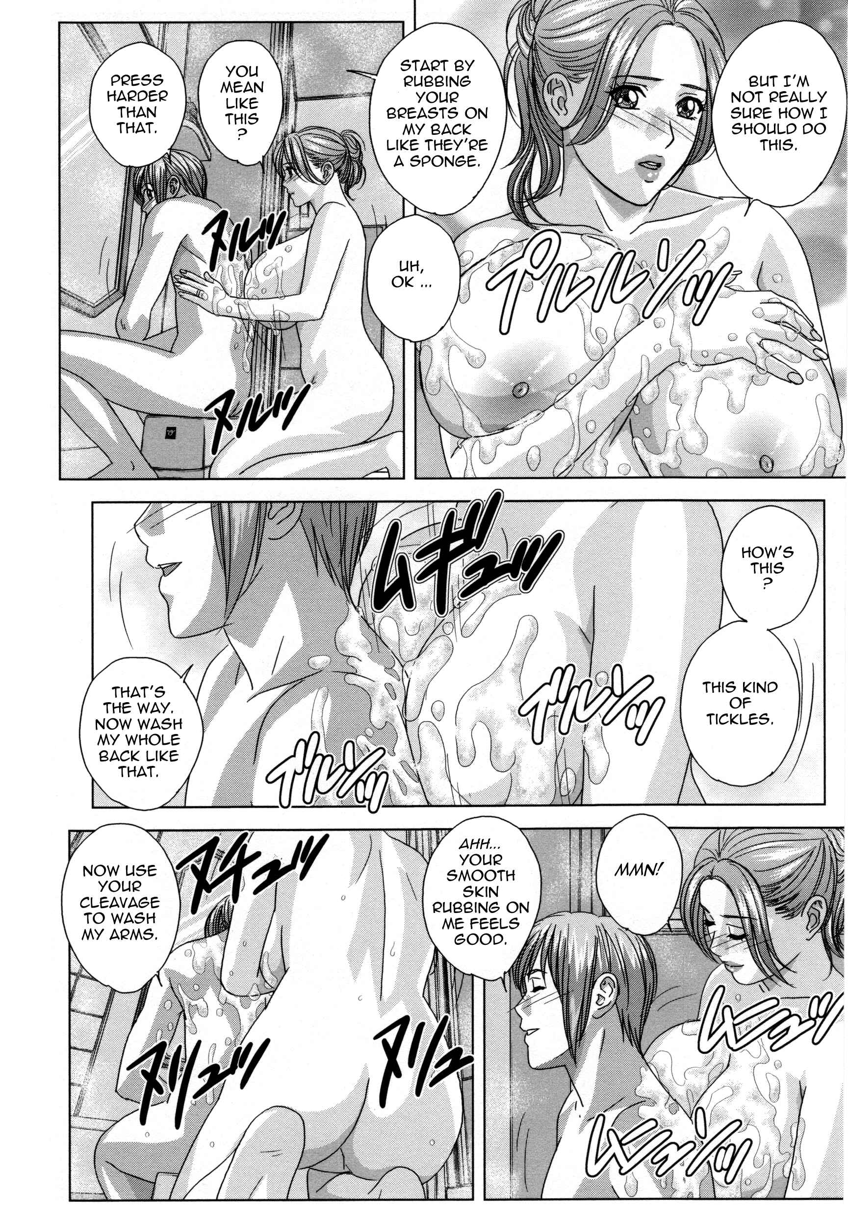 Page 18 Chapter 3 Dear My Mother