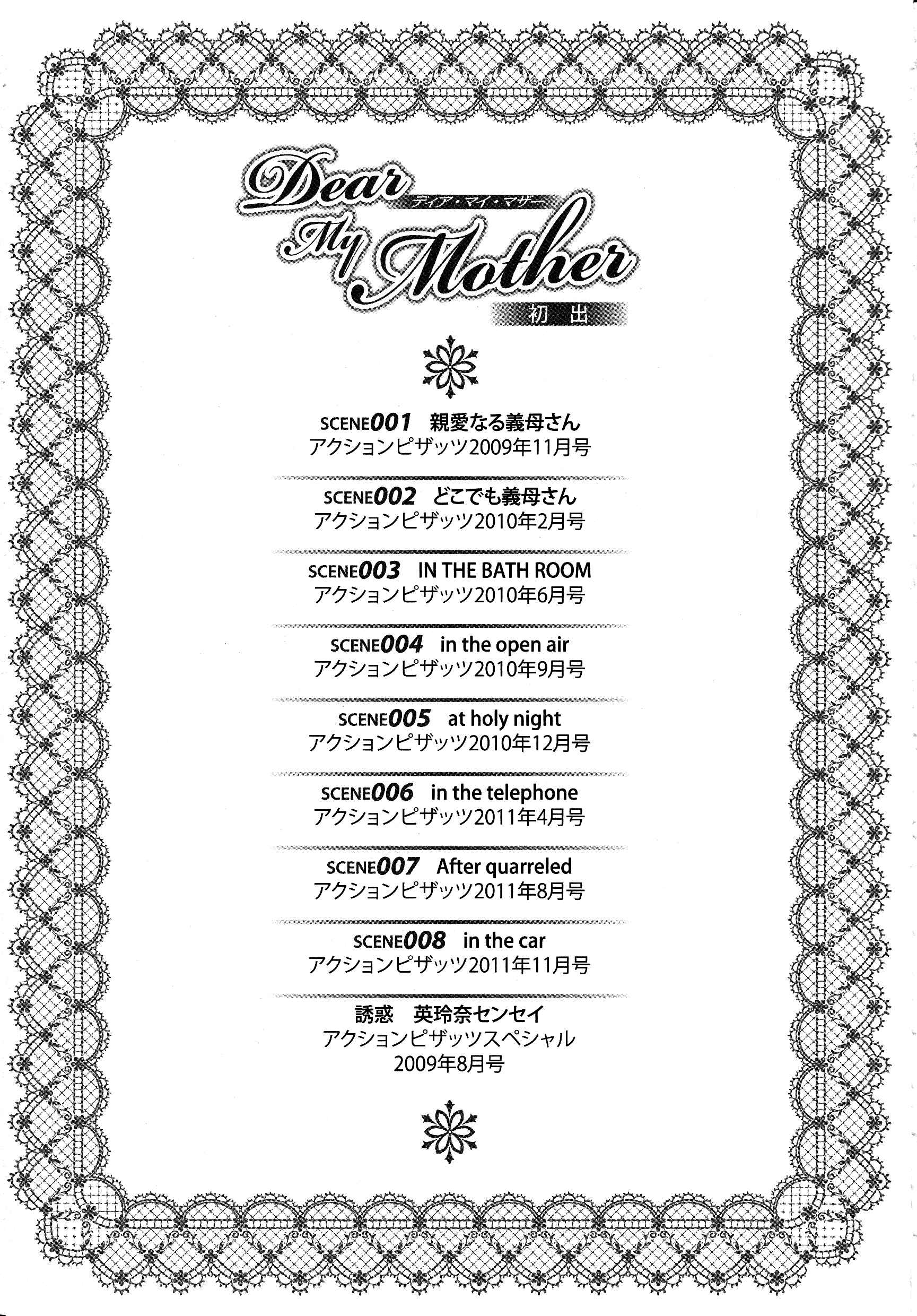 Page 17 Chapter 8.5 Dear My Mother