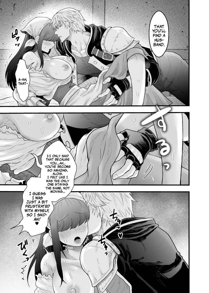 Page 16 Chapter Unknown_97c6 Yadoya no Musume wa S-Rank Boukensha ni Dekiai Sareru