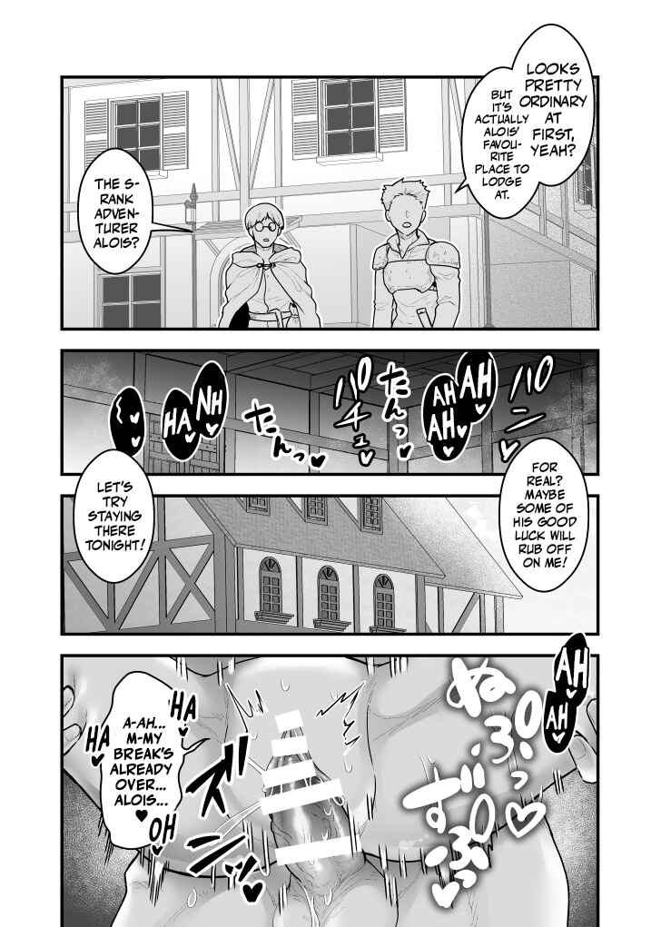Page 33 Chapter Unknown_97c6 Yadoya no Musume wa S-Rank Boukensha ni Dekiai Sareru