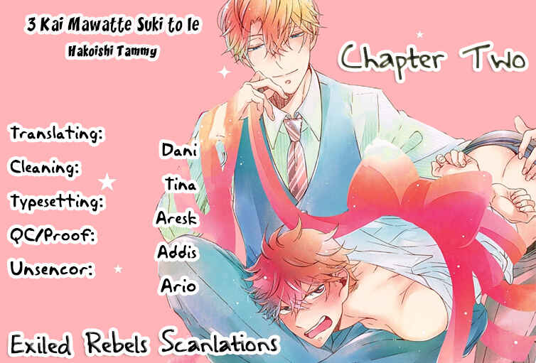 Page 1 Chapter 2 3-kai Mawatte Suki to Ie