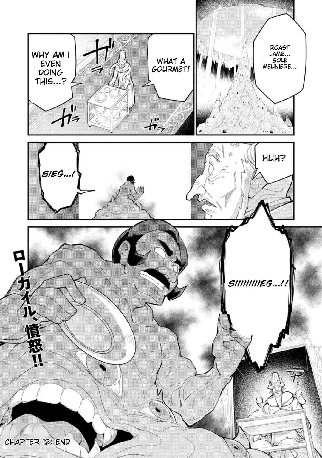 Page 29 Chapter 12 Muda da to Tsuihou Sareta [Kyuutei Juui], Kemono no Kuni ni Kou Taiguu de Manekareru ~Mori de Tasuketa Shinjuu to Kemomimi Bishoujo-tachi ni Mechakucha Dekiaisare Nagara Slow Life wo Tanoshinderu~