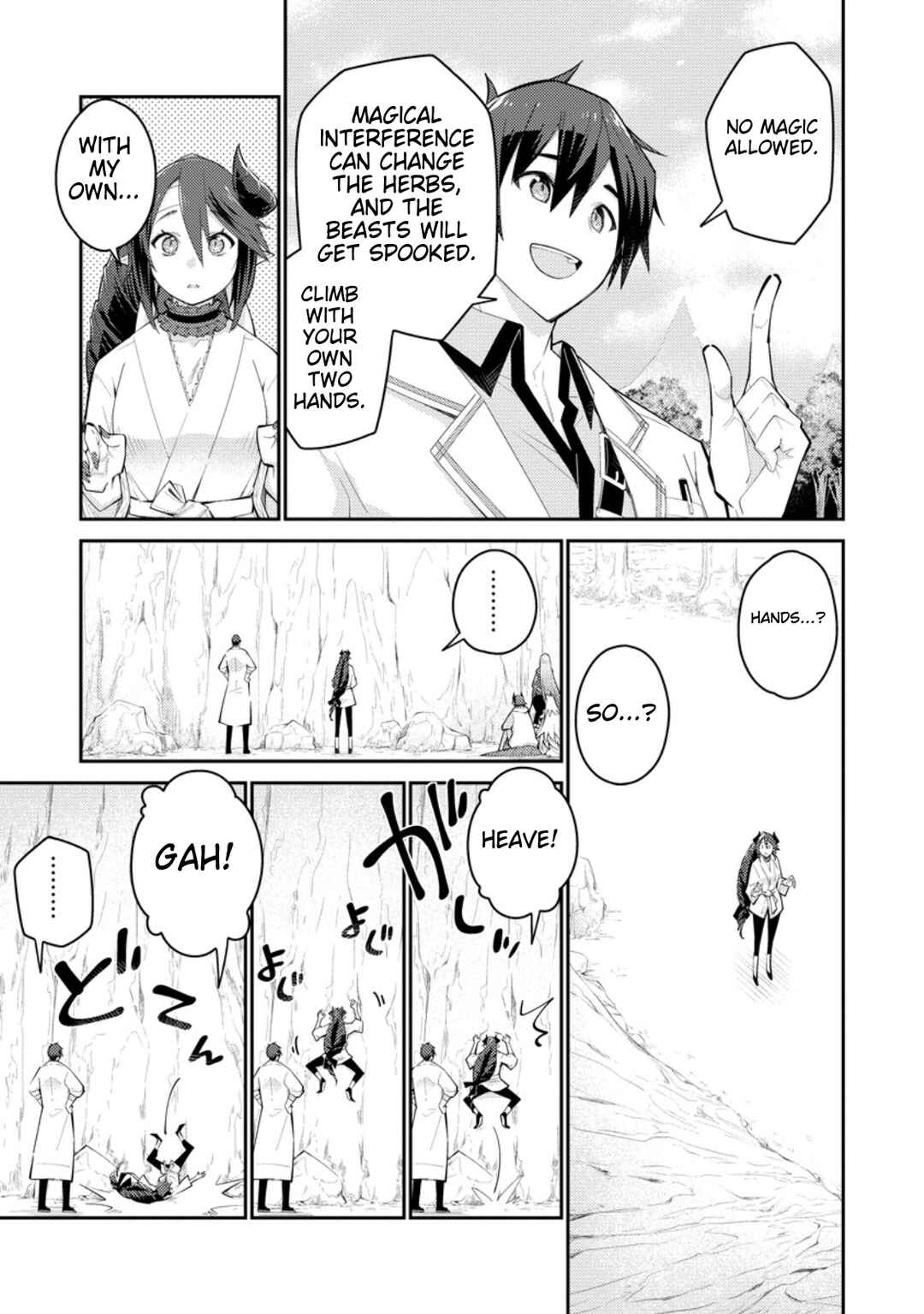 Page 6 Chapter 12 Muda da to Tsuihou Sareta [Kyuutei Juui], Kemono no Kuni ni Kou Taiguu de Manekareru ~Mori de Tasuketa Shinjuu to Kemomimi Bishoujo-tachi ni Mechakucha Dekiaisare Nagara Slow Life wo Tanoshinderu~