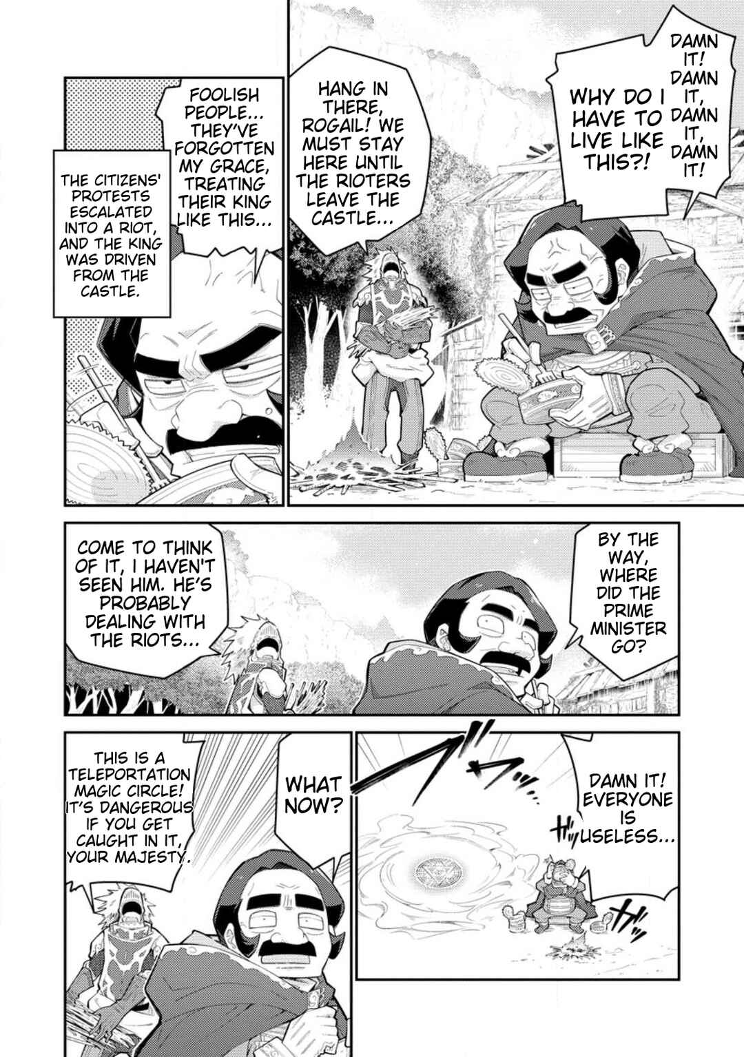 Page 13 Chapter 10 Muda da to Tsuihou Sareta [Kyuutei Juui], Kemono no Kuni ni Kou Taiguu de Manekareru ~Mori de Tasuketa Shinjuu to Kemomimi Bishoujo-tachi ni Mechakucha Dekiaisare Nagara Slow Life wo Tanoshinderu~
