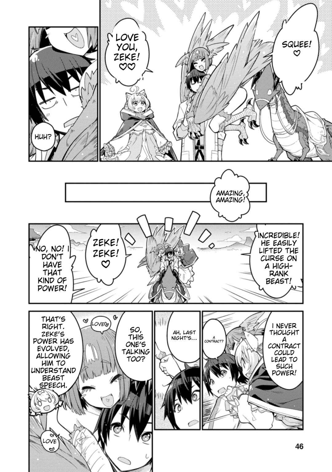 Page 13 Chapter 2 Muda da to Tsuihou Sareta [Kyuutei Juui], Kemono no Kuni ni Kou Taiguu de Manekareru ~Mori de Tasuketa Shinjuu to Kemomimi Bishoujo-tachi ni Mechakucha Dekiaisare Nagara Slow Life wo Tanoshinderu~